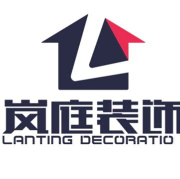 嵐庭裝飾