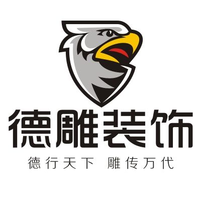 德雕裝飾